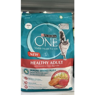 PURINA one healthy adult ขนาด 2.7 กก. เพียวริน่า วัน อาหารแมวแบบเม็ดสำหรับแมวโต ผสมปลาแซลมอน