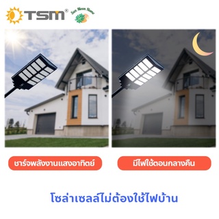 โคมไฟถนน Solar Cell ไฟโซล่าเซลล์ Solar Light LED 480W ~600W แสงสีขาว โคมไฟถนน ไฟLED โคมไฟสปอร์ตไลท์ ไฟใหญ่ พลังงานแสงอาท