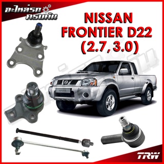 TRW ลูกหมาก สำหรับ NISSAN FRONTIER D22 (2.7, 3.0)