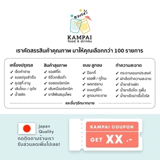 ชุดเซตทำง่าย Zaru Soba เส้น+ซุปโซบะ | บะหมี่เย็น น้ำซุปโซบะ by Kampai