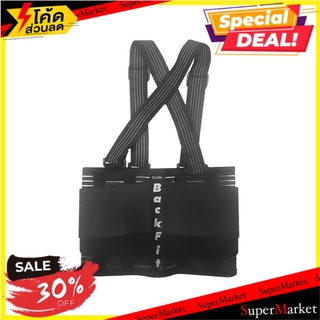 💥จัดโปร !!!💥  เข็มขัดพยุงหลัง BACK FIT SIZE M ช่างมืออาชีพ BACK FIT MEDIUM BACK SUPPORT อุปกรณ์นิรภัยส่วนบุคคล