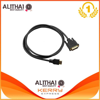 Alithai HDMI Male to DVI Male Cable (Black,2 M)