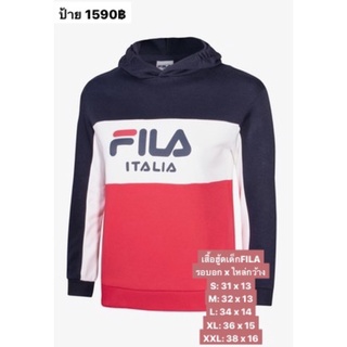 เสื้อฮู้ดเด็กโต FILA ผลิตจากผ้าคุณภาพดีของแท้100%ป้ายห้อย พร้อมส่ง🚚