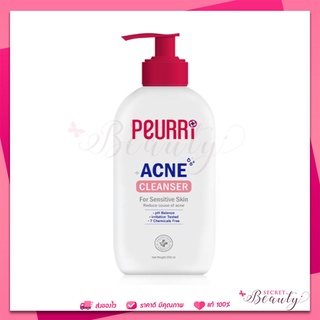 exp 06/24 peurri Acne Cleanser 250 ml. คลีนเซอร์ เจลล้างหน้าลดสิว ขนาด 250 มล.