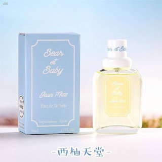 น้ำหอมนำเข้า Bear et Baby หอมกลิ่นพีช ส้ม บัตเตอร์และลูกแพร์ ขนาด 50ml.