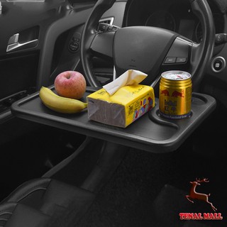 ราคาถาดอาหารในรถ ที่วางอาหารในรถยนต์ ที่วางแล็ปท็อปในรถยนต์ โต๊ะทานอาหารในรถ