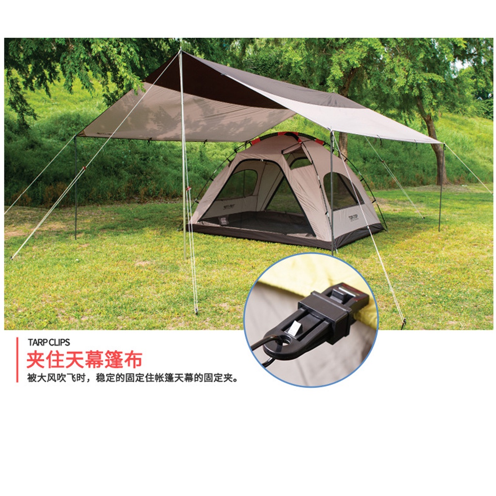 ตัวหนีบผ้า Flysheet และ Tarp ช่วยให้ผ้าตึงมากยิ่งขึ้น  แข็งแรง - รูปที่ 3