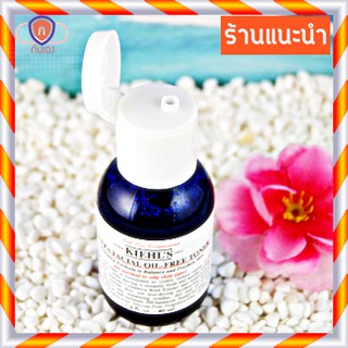 โทนเนอร์สำหรับผิวธรรมดา-ผิวมัน ที่ช่วยลงความมันส่วนเกินบนผิว40 ml.