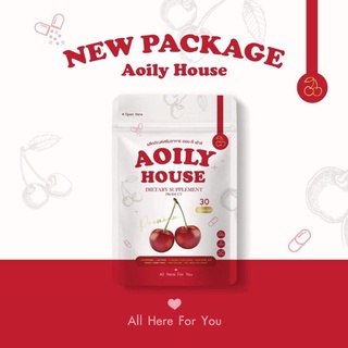 พร้อมส่ง‼️ออยลี่ AOILY​ แพ็คเกจใหม่ Aoily house ออยลี่ AOILY วิตามินผิวขาว