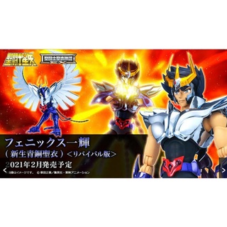 ☣️ NEW Phoenix Ikki  Saint Cloth Myth EX Revival New Bronze V3 Saint Seiya Bandai อ​ิคคิ เซนต์​เซย่า #EXO.Killer