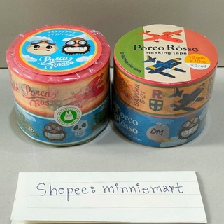 Studio Gibli มาสกิงเทป พอร์โค รอสโซ สตูดิโอจิบลิ Porco Rosso Masking tape