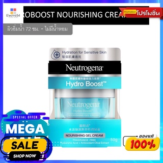 นูโทรจีนา ไฮโดรบูสท์ นูริชชิ่งเจล 50กผลิตภัณฑ์ดูแลผิวหน้าNGNA HYDROBOOST NOURISHING GEL 50G