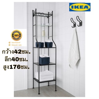 IKEA🏆ของแท้ RÖNNSKÄR เรินน์แชร์ ชั้นวางของสีดำ42x176 ซม.แผ่นชั้นถอดได้ดีไซน์สวยหรู