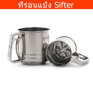 ที่ร่อนแป้ง ตะแกรง(1อัน) Stainless Steel Spring Action Handle Flour Sifter (1set)