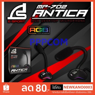 ไมค์โครโฟน ไมค์อัดเสียง สตรีมเกมส์ Signo E-Sport USB รุ่น MP-702 ไฟ RGB