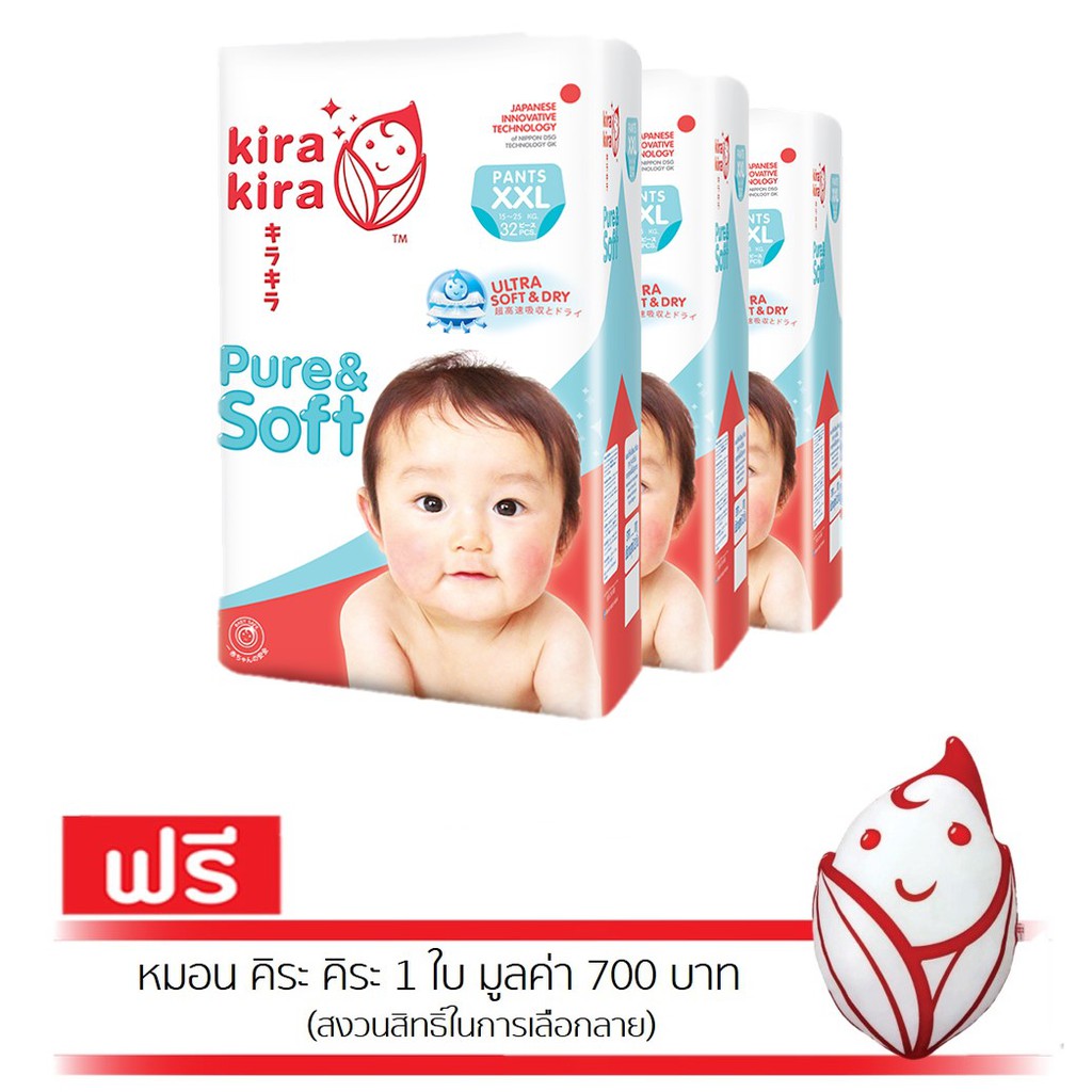 KIRA KIRA PURE AND SOFT DIAPER PANTS คิระ คิระ กางเกงผ้าอ้อม แพ้นท์ ขนาดจัมโบ้ไซส์XXL (32ชิ้น) x 3 แ