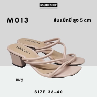 รองเท้าส้นสูง ส้นสูงแม็กซี่ สูง 5 cm พื้นยางพารา เสริมฟองน้ำอย่างดี รุ่น M013 size 36-40