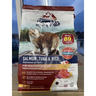 Kaniva cat food 380 g อาหารแมวคานิว่าสูตรแซลมอน ทูน่าและข้าว Exp.08/2024