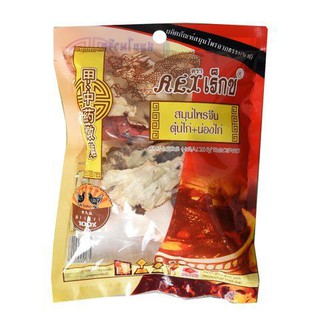 Rex Herbs Chicken Steaming 60g เร็กซ์เฮิร์บไก่นึ่ง 60 กรัม