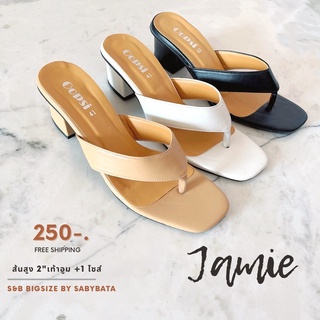 รองเท้าไซส์ใหญ่ 41-45 รุ่น Jamie ส้นสูง 2 นิ้ว รองเท้าผู้หญิง หนีบ คีบ ไซด์ใหญ่ ไซซ์ใหญ่ bigsize plussize สาวอวบ สาวสอง