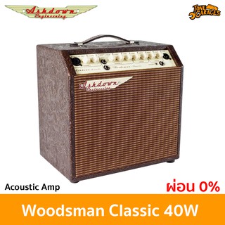 Ashdown Engineering Woodsman Classic Acoustic Amp 40W  อคูสติกแอมป์ แอมป์กีต้าร์โปร่ง