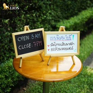 กระดานไม้ตั้งโต๊ะ Gold Lion หน้ากระดานแบบเดียว ขนาด 20 x 30 ซม.