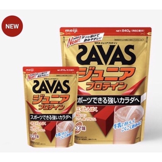 แพคเกจใหม่‼️MEIJI SAVAS Junior Protein COCOA Flavor เมจิ ซาวาส จูเนียร์ เวย์โปรตีน รสโกโก้ 840g