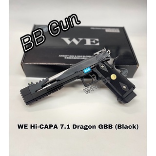 อัดแกส WE Hi-CAPA 7.1 Dragon GBB (Black) ใต้หวัน แถมฟรี อุปกรณ์พร้อมเล่น