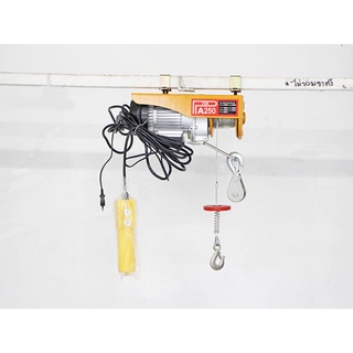 Electrical Hoist capacity รอกไฟฟ้า รับน้ำหนักได้ 250kg สลิงCable 12m สายRemote cable 5m JSSR PA-250-5