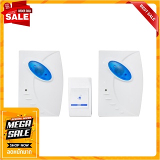 กระดิ่งไร้สายแบบเสียบปลั๊ก LUZERN E-308B2 กริ่งไร้สาย WIRELESS DOORBELL LUZERN E-308B2