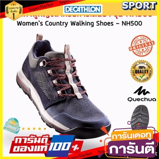 🔥ยอดนิยม!! รองเท้าเดินป่าสำหรับผู้หญิง รุ่น NH500 QUECHUA Hiking Shoe