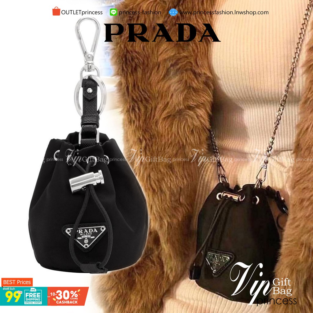 กลับมาตามคำเรียกร้อง Must Have!✴️PRADA MINI DRAWSTRING WITH KEYCHAIN VIP GIFT WITH PURCHASE (GWP) พร