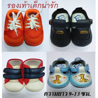 รองเท้าเด็ก BABYS SHOES หญิง/ชาย รองเท้าเด็กเล็ก 3-15 เดือน