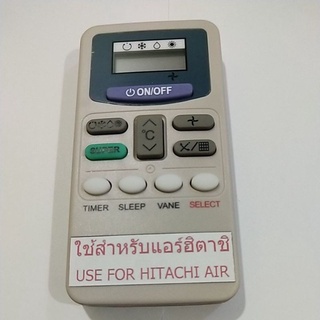 รีโมทแอร์รวม Hitachi ใส่ถ่านใช้งานได้เลยทุกรุ่น