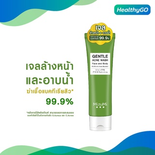 เจลล้างหน้าและอาบน้ำ Mizumi Gentle Acne Wash 45ml. ฆ่าเชื้อแบคทีเรียสิว 99.9%