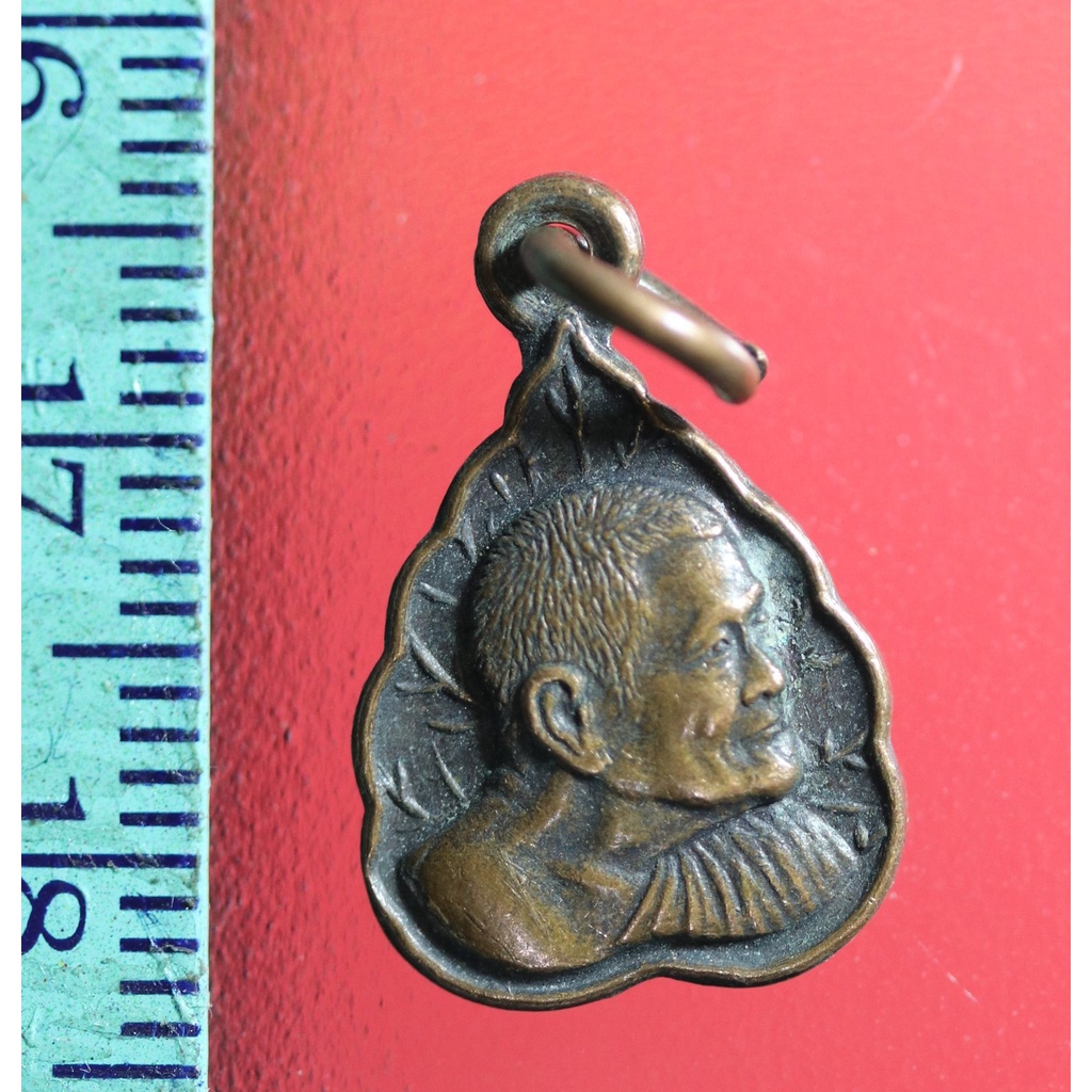 WW2 เหรียญสะสมเก่าเก็บ เหรียญใบโพธิ์หลวงปู่แหวน อายุครบ 97ปี วัดดอยแม่ปั๋ง จ.เชียงใหม่ ปี 2527