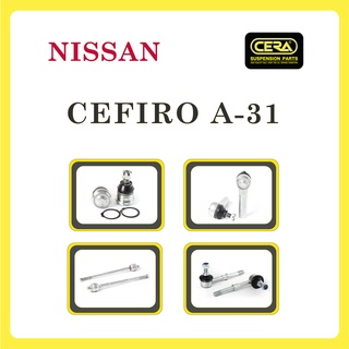 NISSAN CEFIRO A31 / นิสสัน เซฟิโร่ A31 / ลูกหมากรถยนต์ ซีร่า CERA ลูกหมากปีกนก ลูกหมากคันชัก ลูกหมากแร็ค ลูกหมากกันโคลง