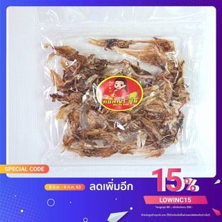 หนวดปลาหมึก 120 กรัม