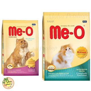 ❤️Me-O อาหารแมวสำหรับ🐱ลูกแมวเปอร์เซีย และแมวโตเปอร์เซีย 6.8kg