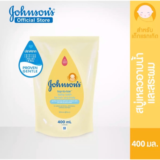 New!! Johnson's Baby สบู่เหลวอาบน้ำจอห์นสัน ท็อปทูโท เบบี้ วอช 400 ml. ชนิดถุงเติม B130718