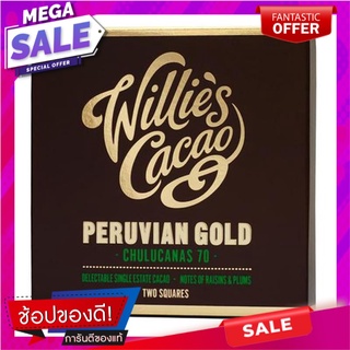 วิลลี่ส์คาคาวเปรูเวี่ยนดาร์กช็อกโกแลต 50กรัม Willies Chow Peruvian Dark Chocolate 50g.