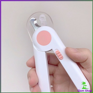 กรรไกรตัดเล็บสัตว์เลี้ยง มีไฟ LED ใช้สำหรับตัดเล็บสุนัขหรือแมว LED pet nail scissors