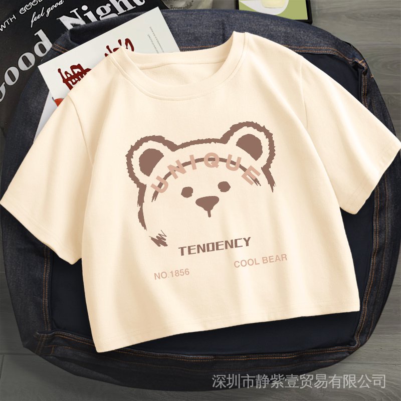 เสื้อยืดแขนสั้น ผ้าฝ้ายบริสุทธิ์ เอวสูง กันแดด ขนาดเล็ก แฟชั่นฤดูร้อน ...