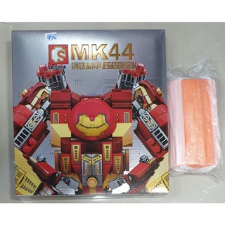 ซื้อ1กล่องฟรีแมส1ห่อเลโก้ไอรอนแมนMK44กล่องใหญ่