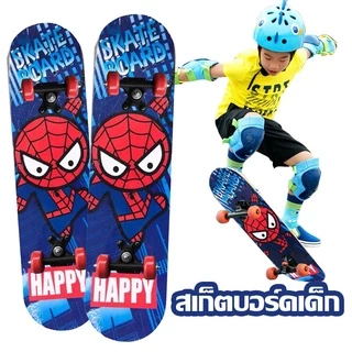 สเก็ตบอร์ด สเก็ตบอร์ดเด็ก 0-12ปี สเก็ตบอร์ดเด็กโต Skateboards เเท้ สเก็ตบอร์ดของเด็ก ผู้เริ่มต้นเล่น-มืออาชีพ 60cm