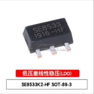 ซีวาร์ด SE8533K2-HF SOT-89-3 50 ชิ้น