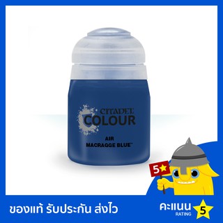 สี Citadel Air Paint: Macragge Blue (สีแอร์บรัช)