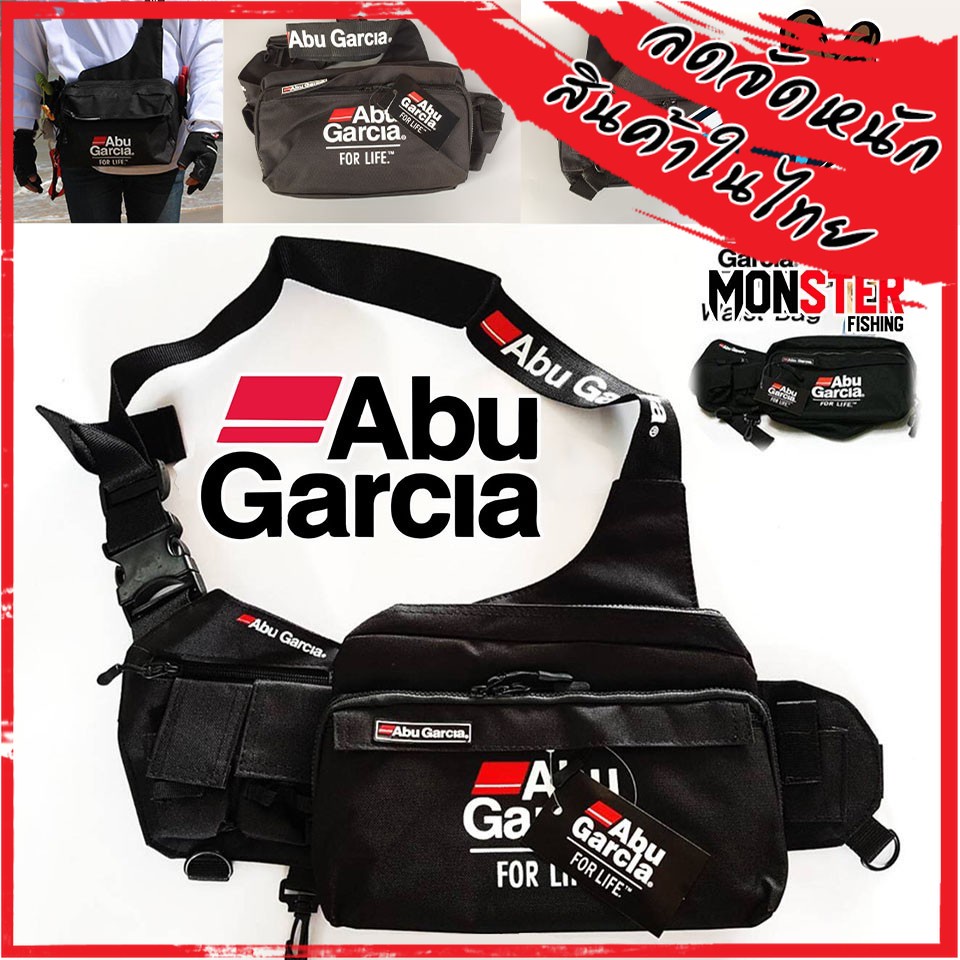 กระเป๋าอาบู ABU GARCIA FOR LIFE กระเป๋านักตกปลา
