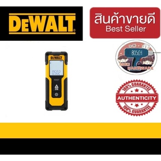 DeWalt DWHT77100-XJ เลเซอร์วัดระยะ 30 เมตร