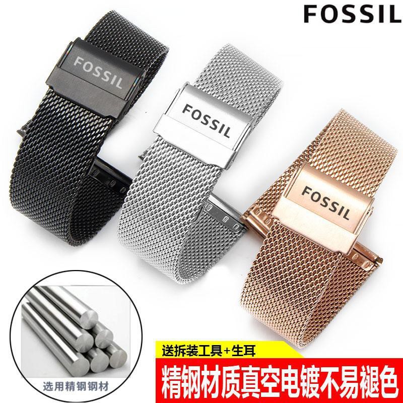 สายนาฬิกา Fossil สายนาฬิกา Fossil สายอะแดปเตอร์ชาย ES3795 FS